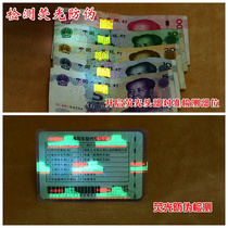 Magnetic detection pen inspection pen sanitary towels magnetic energy magnetotherapy magnetic pen detector large head voice magnetometric pen