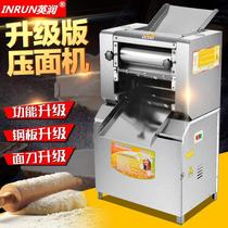 Noodle press commercial noodle machine thickened stainless steel high power kneading machine breakfast shop steamed buns type 300