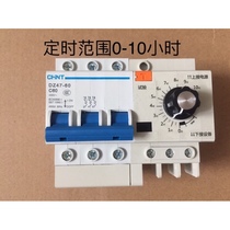 Knob 220V or 380V three-phase timer timing circuit breaker timing switch mechanical automatic power-off high power