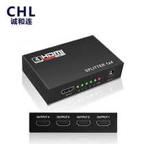 HD 1080P HDMI splitter 1 4 HD video splitter 4-port screen splitter