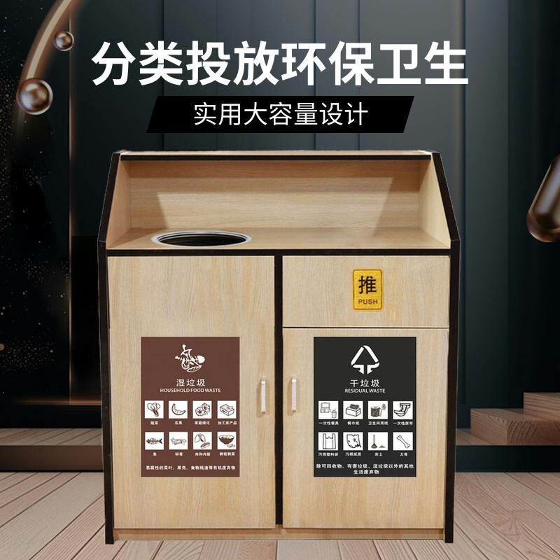 Large Commercial Double-Door Trash Can Cabinet for Cafes, Mcdonald'S, Fast Food Restaurants, Burger Shops, Bars, and Kfc Large Commercial Double-Door Trash Can Cabinet for Cafes, Mcdonald'S, Fast Food Restaurants, Burger Shops, Bars, and Kfc