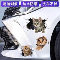 Car stickers personalized and creative 3D three-dimensional kitten car stickers cute cartoon cats funny car body scratch blocking stickers