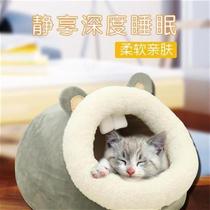 Cat kennel closed winter warm dog kennel universal pet mattress kitten sleeping den sleeping bag cat supplies