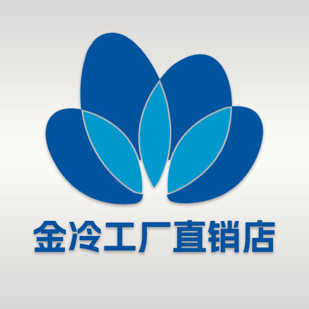 金冷工厂直销店