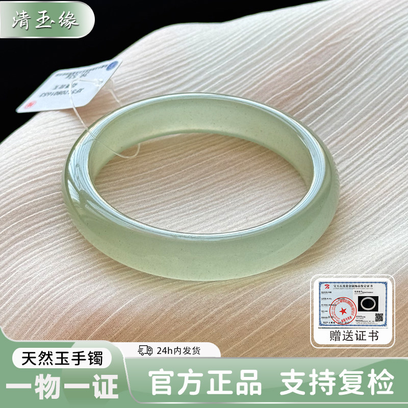 純粋な天然アベンチュリンのバングル、澄んだ水のような緑色、油っぽい青色の翡翠のバングル、遠くの山のような青色のスタイル、女性用スタイル、和田翡翠、ガールフレンドへの代替ギフトとして適しています。