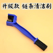 Chain brush bicycle motorcycle mountain off-road cleaning brush electric vehicle tool chain flywheel brush cleaner