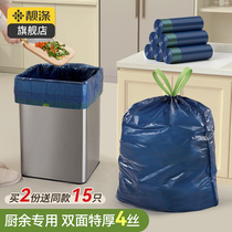 Beautiful polyester kitchen garbage bag extra thick extra large portable household drawstring thickened kitchen extra large capacity plastic bag