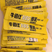 Condensed milk 13g bag household commercial baking cake dessert milk tea shop special condensed milk baking raw materials