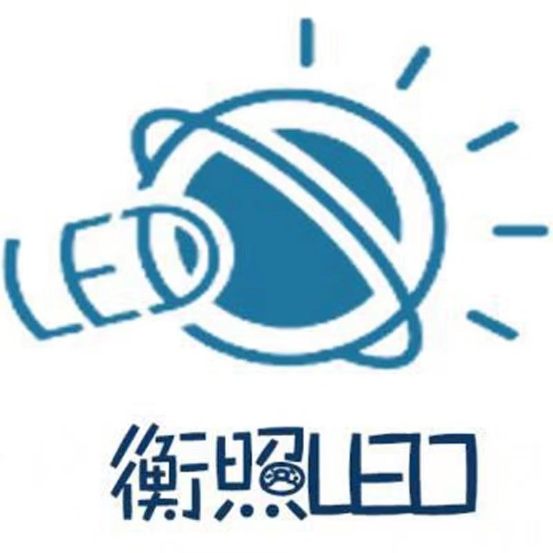 衡照工厂批发店