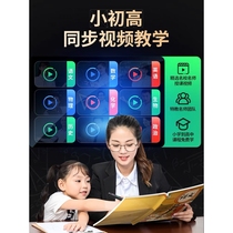 Reading Lang reading pen scanning pen reading machine translation pen English learning artifact dictionary pen primary school junior high school high school