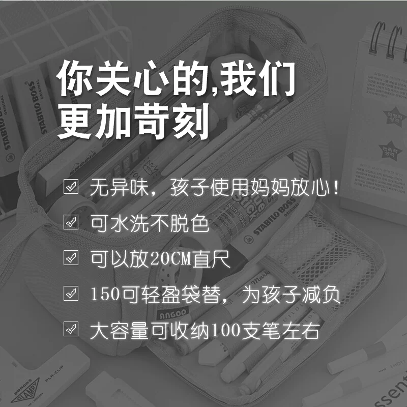 Большой вместительный пенал, канцелярия, наука и техника, интернет-знаменитость