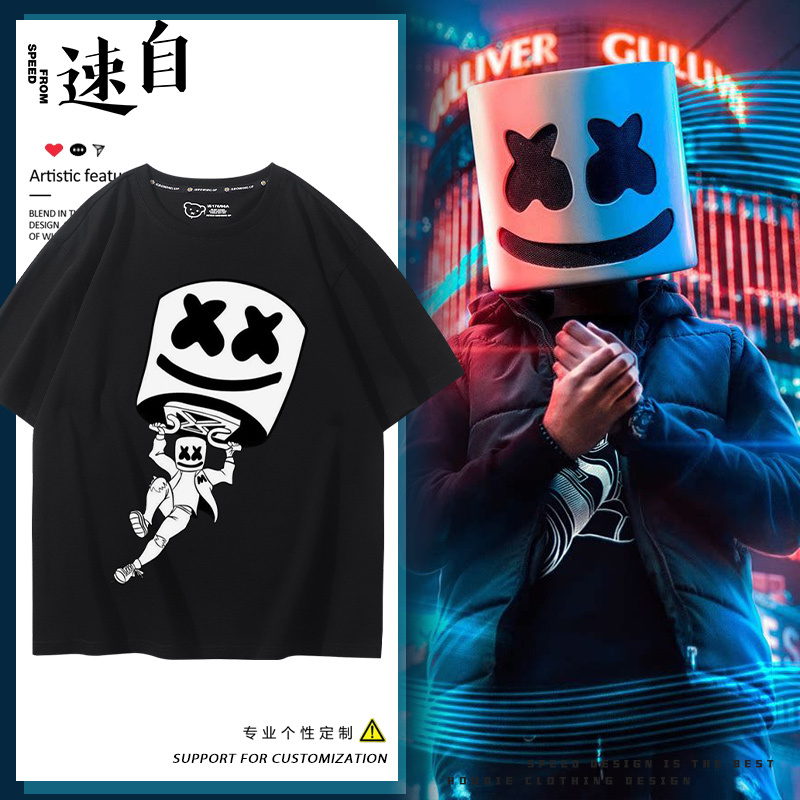 Electronic Music Marshmallow Fortnite Collaboration Dj Smiley Face Short-Sleeve T-Shirt for Men and Women, Couple Tops, Loose Half-Sleeve Clothing Electronic Music Marshmallow Fortnite Collaboration Dj Smiley Face Short-Sleeve T-Shirt for Men and Women, Couple Tops, Loose Half-Sleeve Clothing