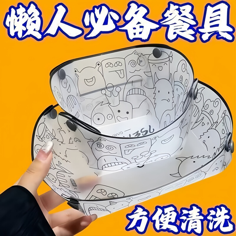 Outdoor Pp Foldable Bowl Portable Travel High-Temperature Resistant Coffee Stand Outdoor Camping Tableware Set Water Cup Plate