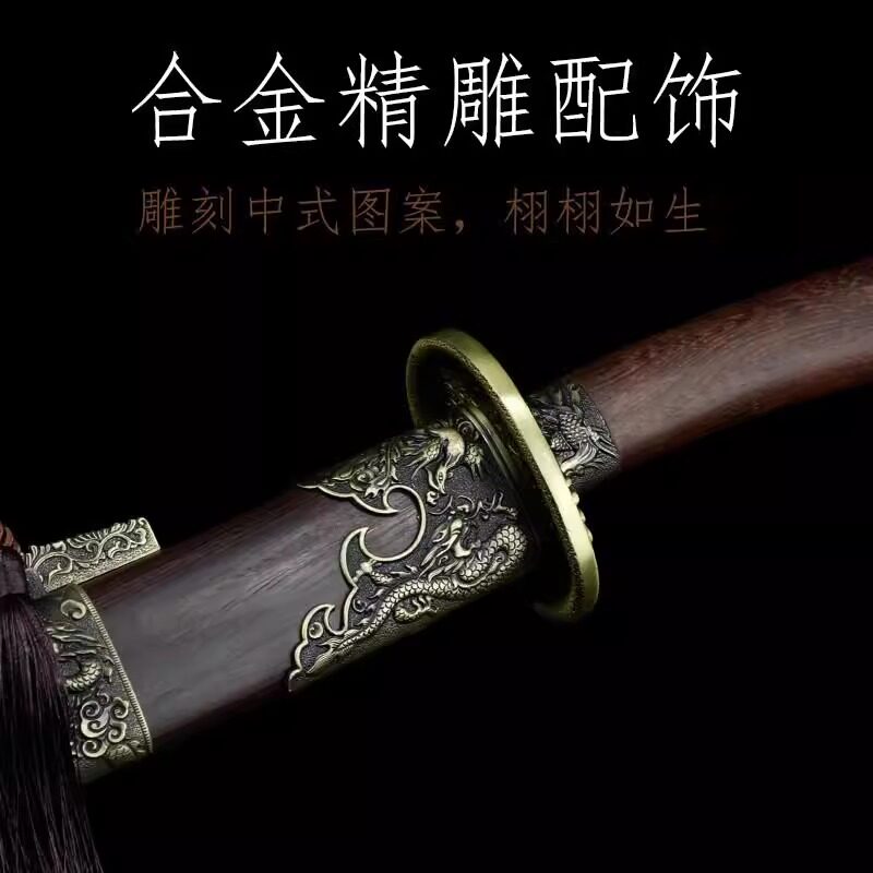 25年必买龙凤呈祥绣春刀｜牛尾刀宝剑冷兵器收藏避坑指南-剑-淘宝好物网