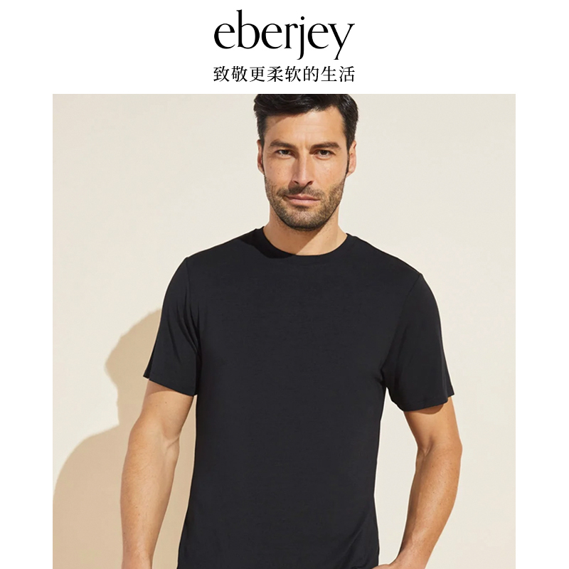 Eberjey American Light Luxury Tencel Modal Pajamas for Men, Summer Wearable Short-Sleeved T-Shirt Loungewear Set Eberjey American Light Luxury Tencel Modal Pajamas for Men, Summer Wearable Short-Sleeved T-Shirt Loungewear Set