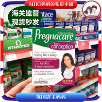 British imported pregnacare folic acid for pregnant women special preparation for pregnancy womens pre-pregnancy nutrition tablets ovulation girls version 30