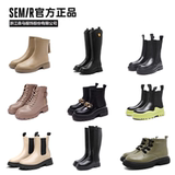 Semir秋季厚底老爹百搭女鞋   券后69元包邮