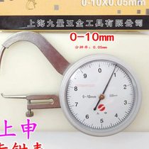 Shanghai Shang Shen Caliper Meter 010005mm Tip Thickness Gauge Tema Digital Display External Caliper Gauge Digital Display Caliper Meter