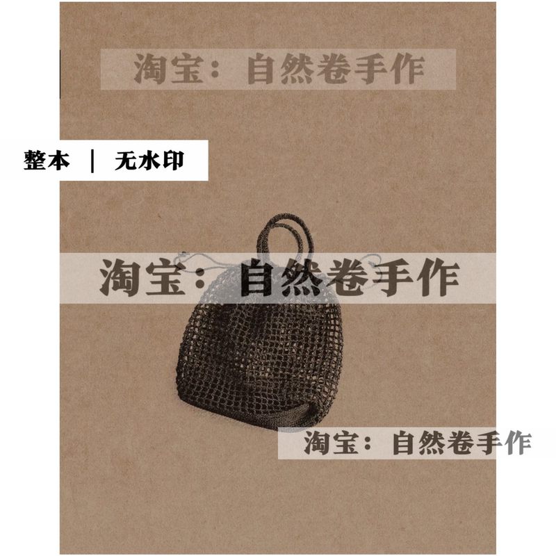 Japanese |   Crochet Summer Bag Yokota Bag Daruma 4 Styles Digital Pattern 011