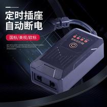 Fish tank timer household appliances timer intermittent switch fool-type cycle time aquarium