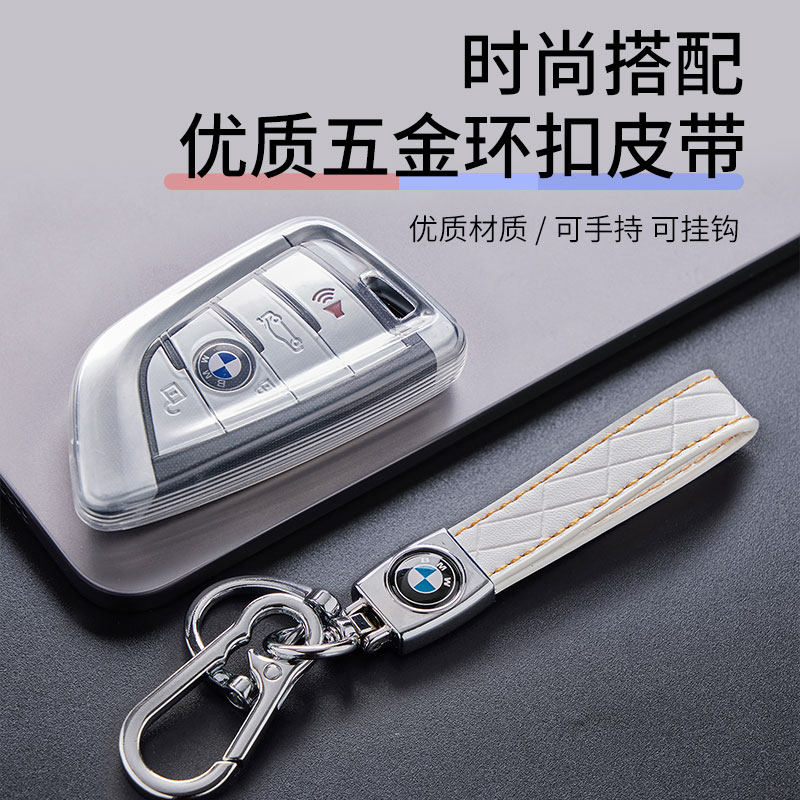 Suning official flagship store BMW car key sleeve applicable 5 series 3 series 320li knife frontal key bag girl 2931-Taobao