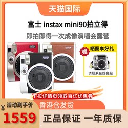 Fuji instax mini90 ການ​ປັບ​ປຸງ​ກ້ອງ​ຖ່າຍ​ຮູບ retro ທັນ​ທີ mini40​