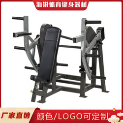 Seated shoulder push trainer shoulder push shoulder lift machine split type maintenance-free hanging piece gym commercial strength