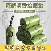Xinjiang Tibetan dog poop bag pet poop bag cat poop bag poop shovel artifact garbage bag thickened