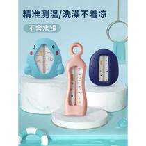 High-precision thermometer baking oil temperature water thermometer electronic probe kitchen baby milk thermometer