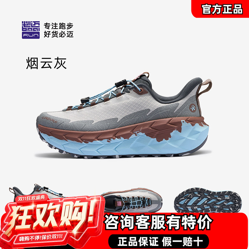 Bimax Official Expeditionist Land Cruiser All-Weather Plus Hiking Sneakers Outdoor Jogging Shoes Men's and Women's Trail Running Shoes