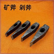 Mining chop ax chrome steel hand-forged chop ax screw ax chop iron wire steel wire chop ax steel bar chop ax chisel
