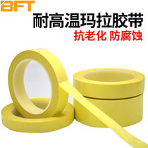 Beifote high temperature resistant Mylar tape polyester color transformer motor insulation warning positioning high temperature resistant Mylar