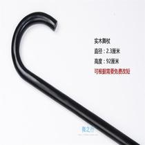 Jazz dance cane COS dance props black solid wood cane belly dance wooden cane performance dance cane