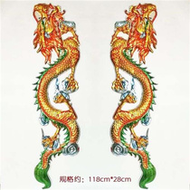God worship paper dragon and phoenix supplies colored plastic gold-plated dragon and phoenix blister dragon and phoenix wreath material accessories