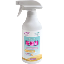 Special long-lasting outdoor dog urine repellent medicine to prevent dogs from urinating. Special strong smell repellent wild dog spray powder.