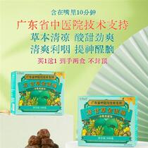 Buy a trip to a Guangdong Provincial Hospital of Liquid Gold and Silver and Liquid throat with phlegm foreign body sensitive green mei