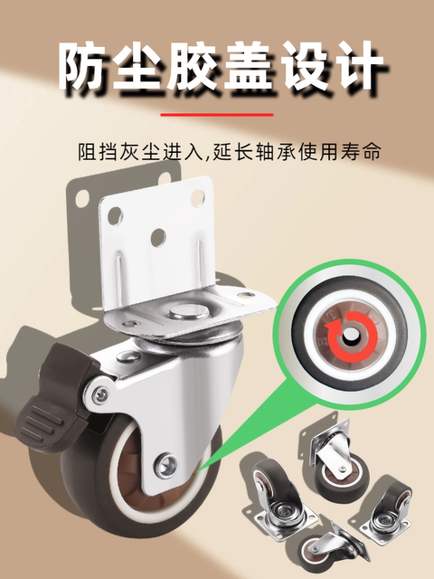 1寸直向轮定向万向脚轮轴承静音轮橡胶轮榻榻米抽屉滑轮1.5寸滚轮