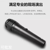 Customized new wired microphone split home conference Bluetooth speaker portable dynamic handheld microphone