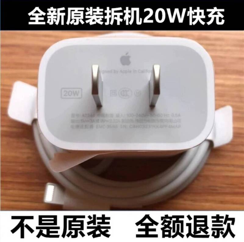 Suitable for iPhone 16 /15/14/13Promax Apple Original Genuine 20W Charger Cable 1211Xsmax8Plus/X/Xr Data Cable 2m Pd Fast Charging Cable iPad Tablet Dual C Suitable for iPhone 16 /15/14/13Promax Apple Original Genuine 20W Charger Cable 1211Xsmax8Plus/X/Xr Data Cable 2m Pd Fast Charging Cable iPad Tablet Dual C