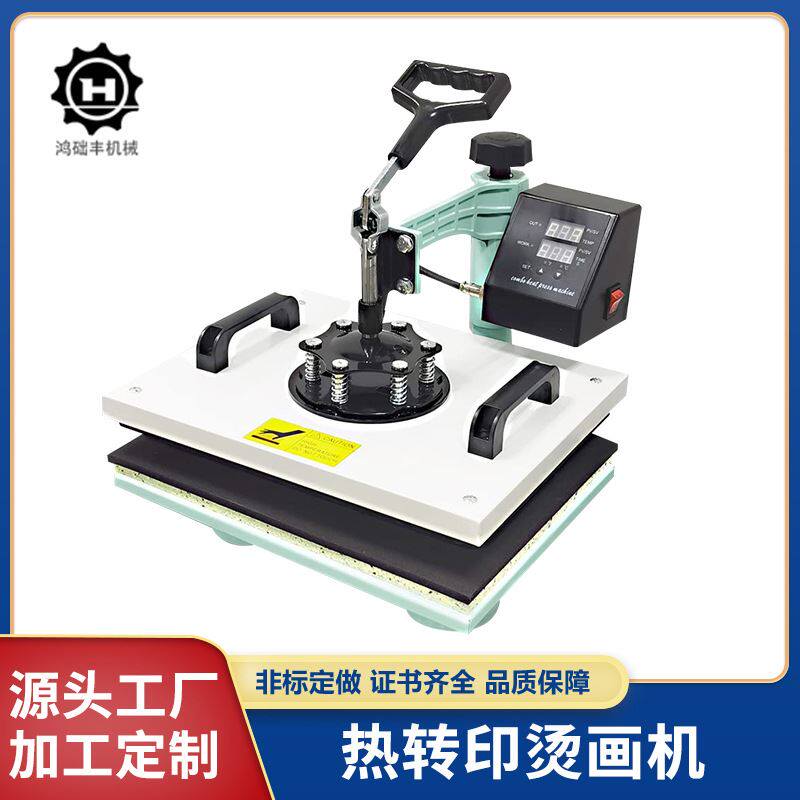 New 2938 Five-in-one hot press 360-degree thermal transfer T-shirt pressing machine multifunction sublimation scalding machine-Taobao