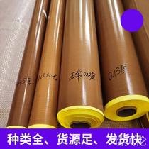 512# strong tissue paper double-sided tape high temperature resistant double-sided tape square slice stamping can be customized to any specifications