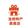 龙然精品小店
