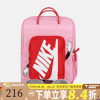 Nike nike children's y boxy bkpk sports and leisure backpack hm9973-621