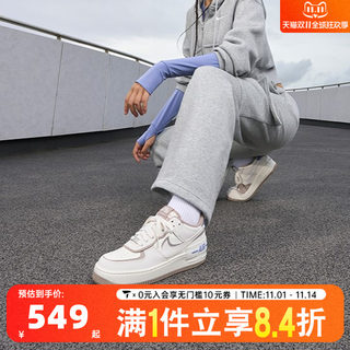 Nike nike women's shoes air force 1 sneakers af1 milk tea brown double hook thick sole sneakers io7594-101