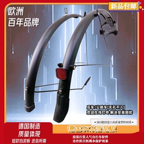 German SKS fender 26-28 inch GRAVEL road car all-inclusive short accessories and equipment