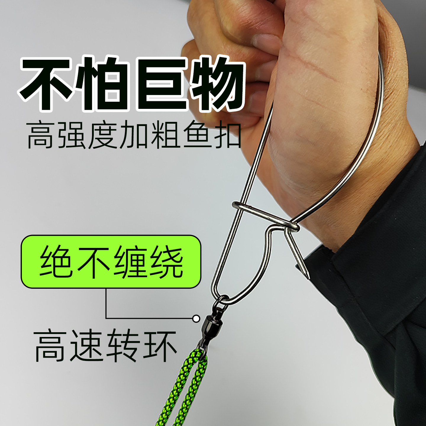 新款路亚活鱼扣:便携不缠绕,鲢鳙翘嘴轻松捕获!-伸缩扣-淘宝好物网
