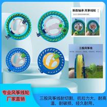 New bearing hollow blue wheel crystal wheel reel silent anti-reversal wear-resistant hand wheel factory direct sale