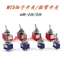 Small toggle switch 6mm toggle switch mts-103 blue three-legged three-position