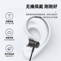 Wired earphone microphone two-in-one mobile phone national karaoke anchor in-ear recording lavalier microphone customization