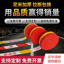 Thickened telescopic warning line isolation belt safety construction warning belt warning isolation line 100 meters disc type warning belt